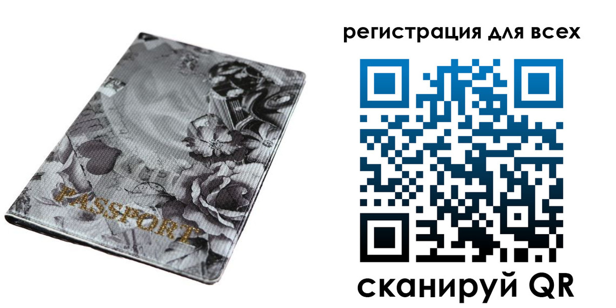 временная регистрация собственник в Лукоянове