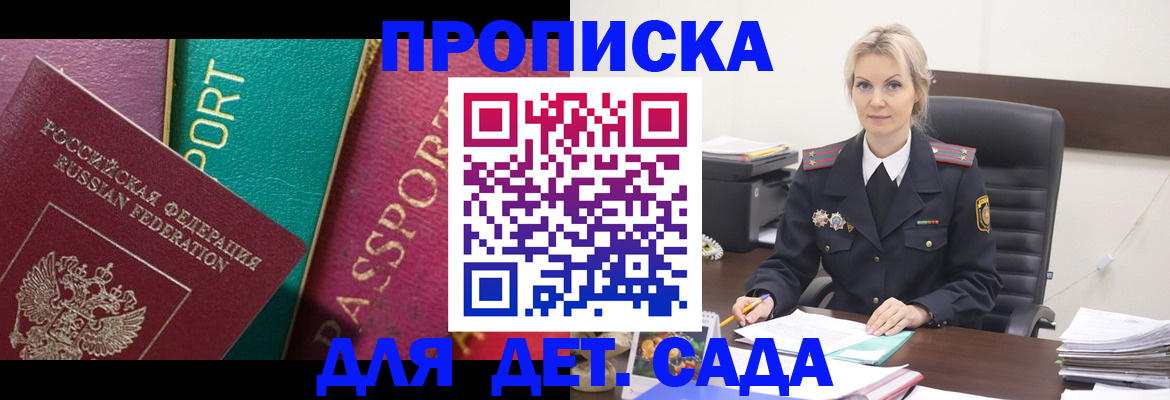 временная регистрация поиск в Лукоянове