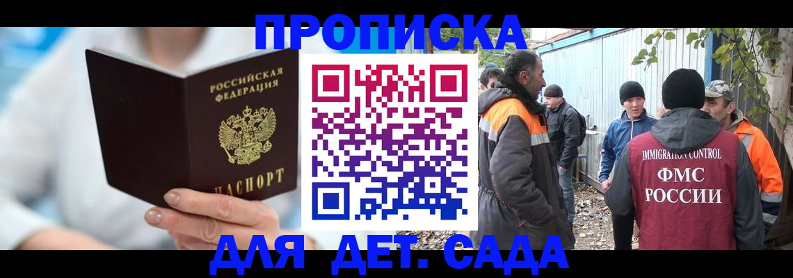 регистрация в Лукоянове